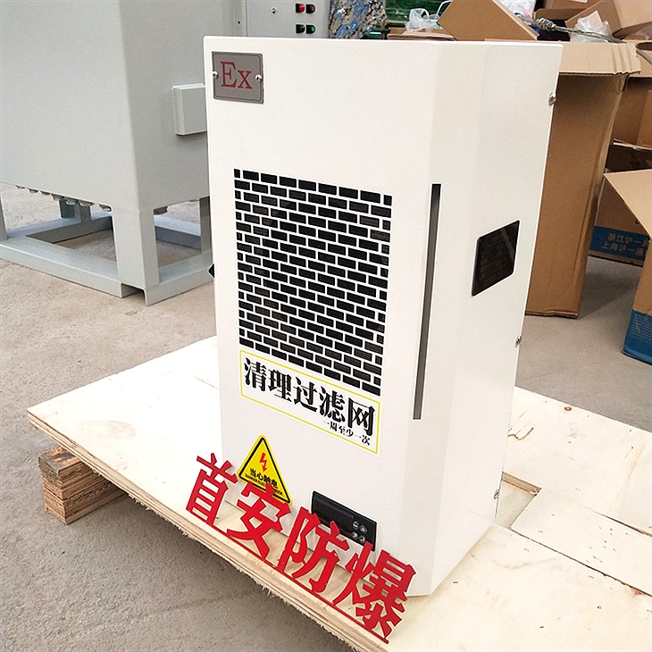 BKF防爆机柜空调 BKF防爆机柜空调